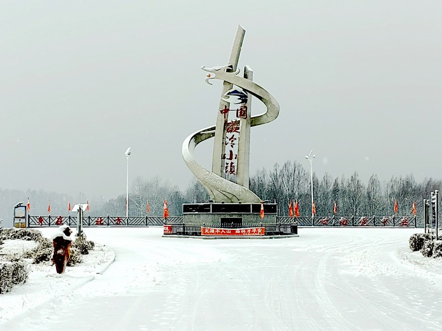 “中國(guó)最冷小鎮(zhèn)”迎降雪 城市街路披銀裝