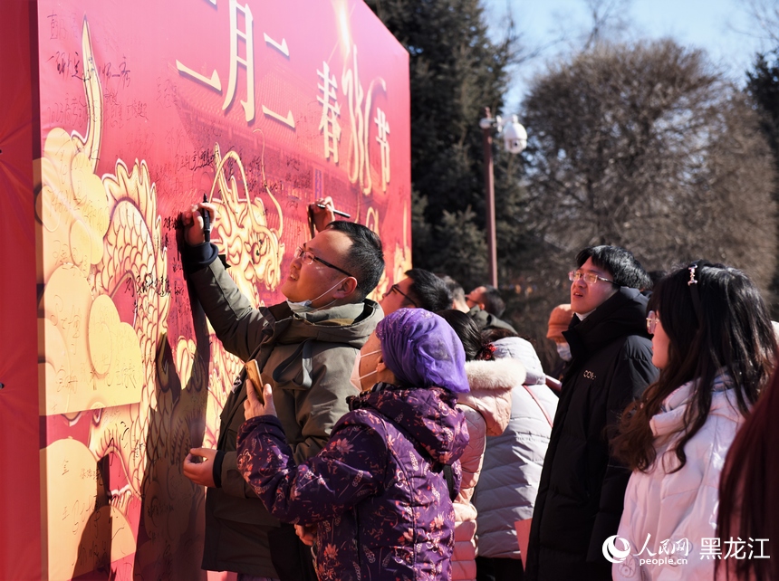 市民們書寫美好祝福。人民網(wǎng) 蘇靖剛攝