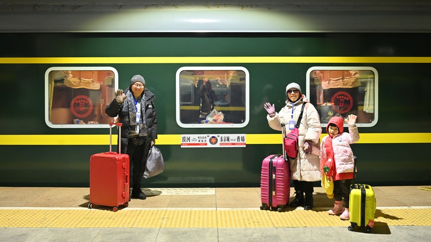 黑龍江今冬首趟冰雪旅游專列啟程