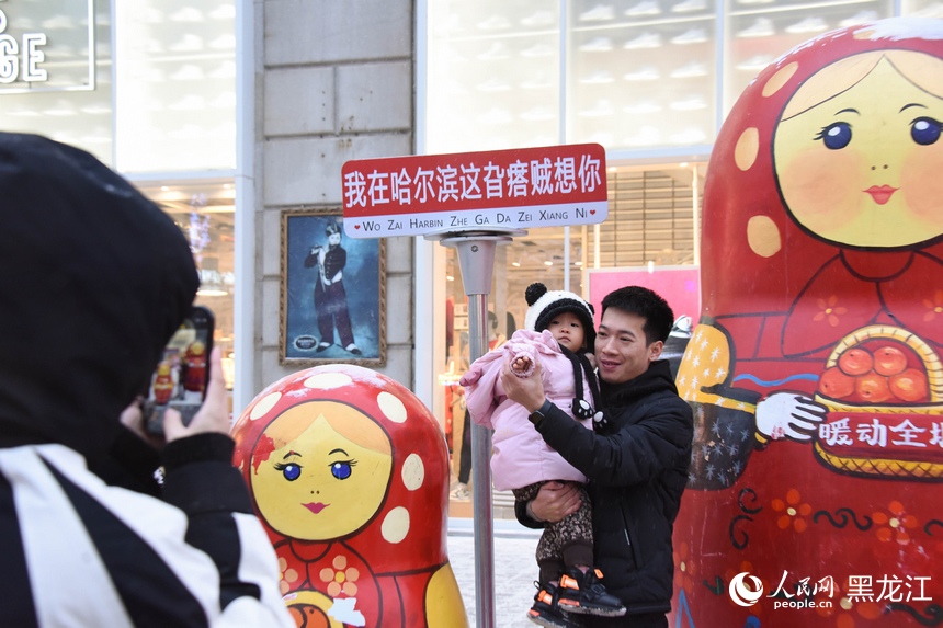 哈爾濱冰雪旅游“火出圈”