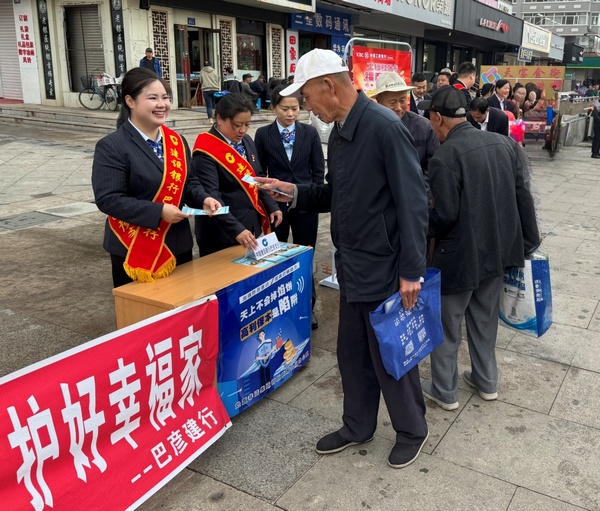 中國建設銀行哈爾濱哈龍支行組織開展形式多樣的反詐宣傳活動。中國建設銀行黑龍江省分行供圖