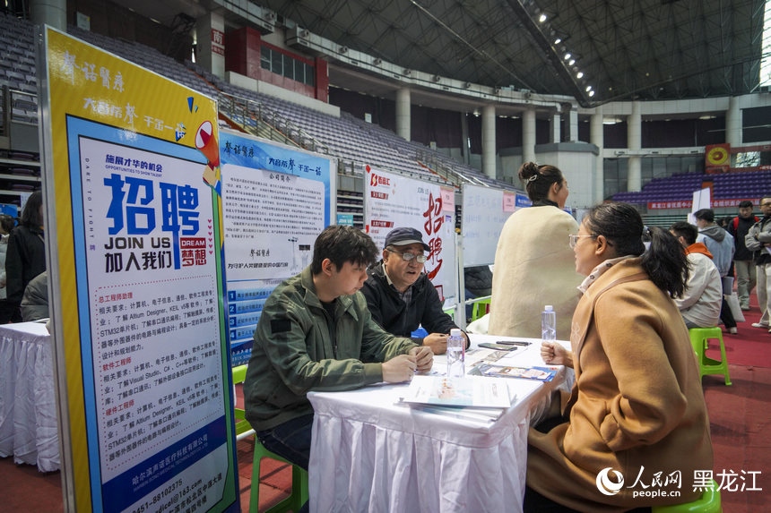 黑龍江：人才招聘進(jìn)校園 政企合作促發(fā)展